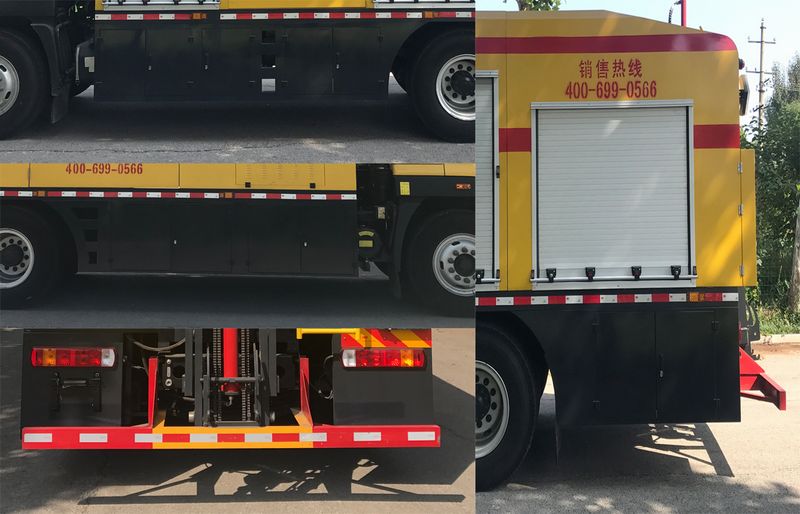 友屹牌SYL5180TYHB路面養(yǎng)護(hù)車公告圖片