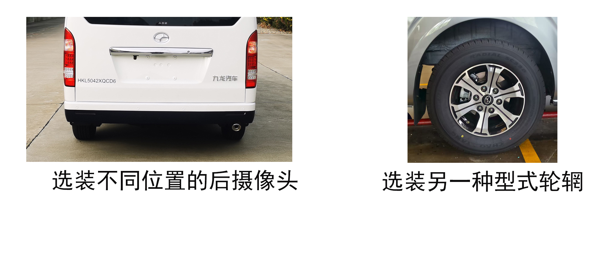 大馬牌HKL5042XQCD6囚車公告圖片