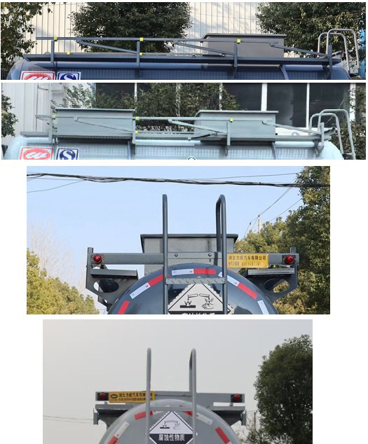 中汽力威牌HLW5120GFWHF6腐蝕性物品罐式運(yùn)輸車公告圖片