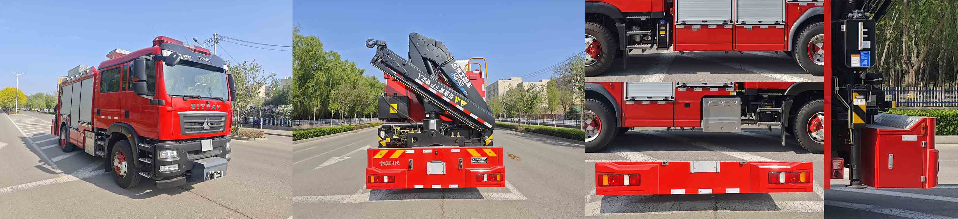 中卓時(shí)代牌ZXF5130TXFJY100/ST6搶險(xiǎn)救援消防車(chē)公告圖片