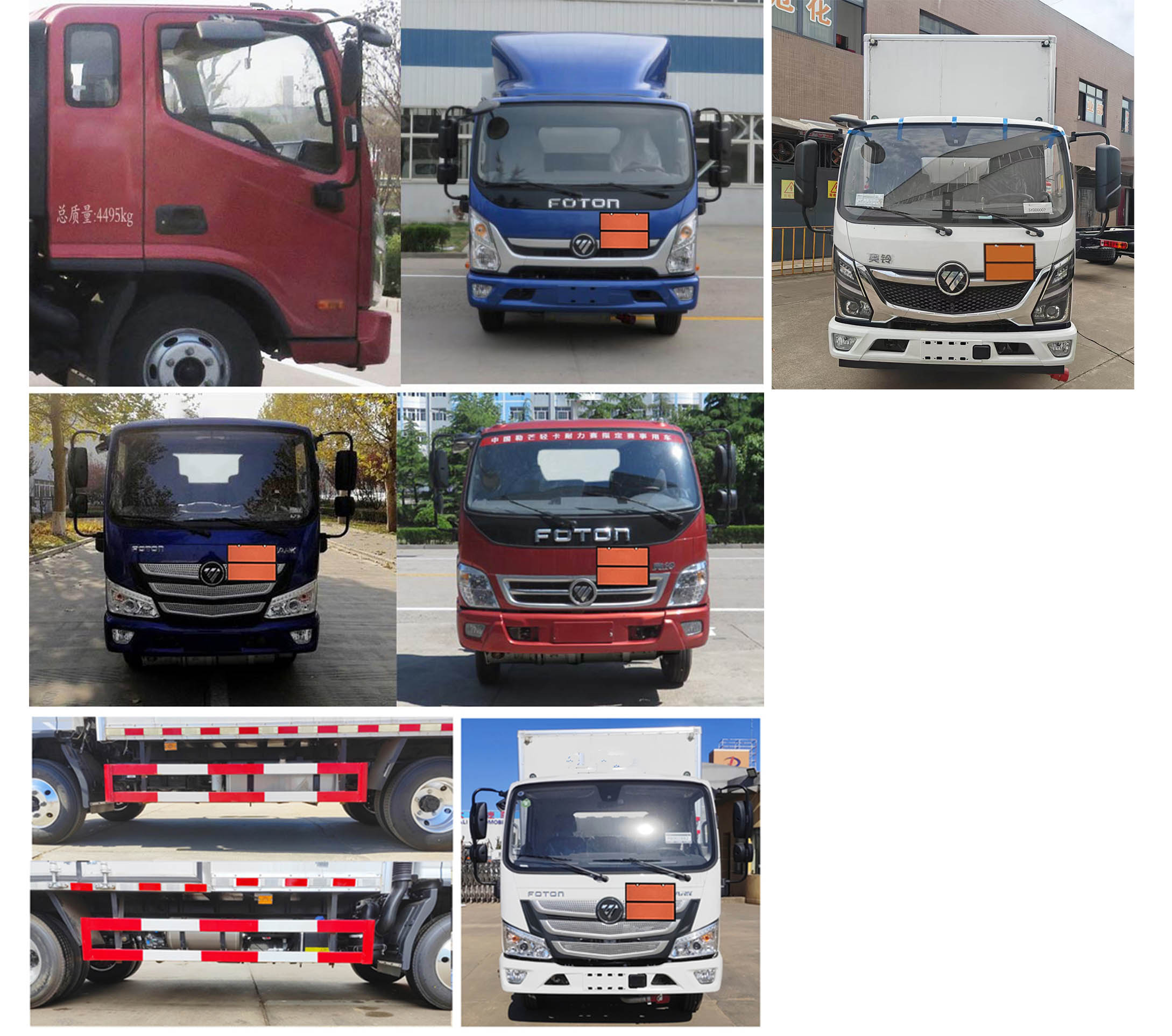 大力牌DLQ5042XRYBJ6易燃液體廂式運(yùn)輸車公告圖片