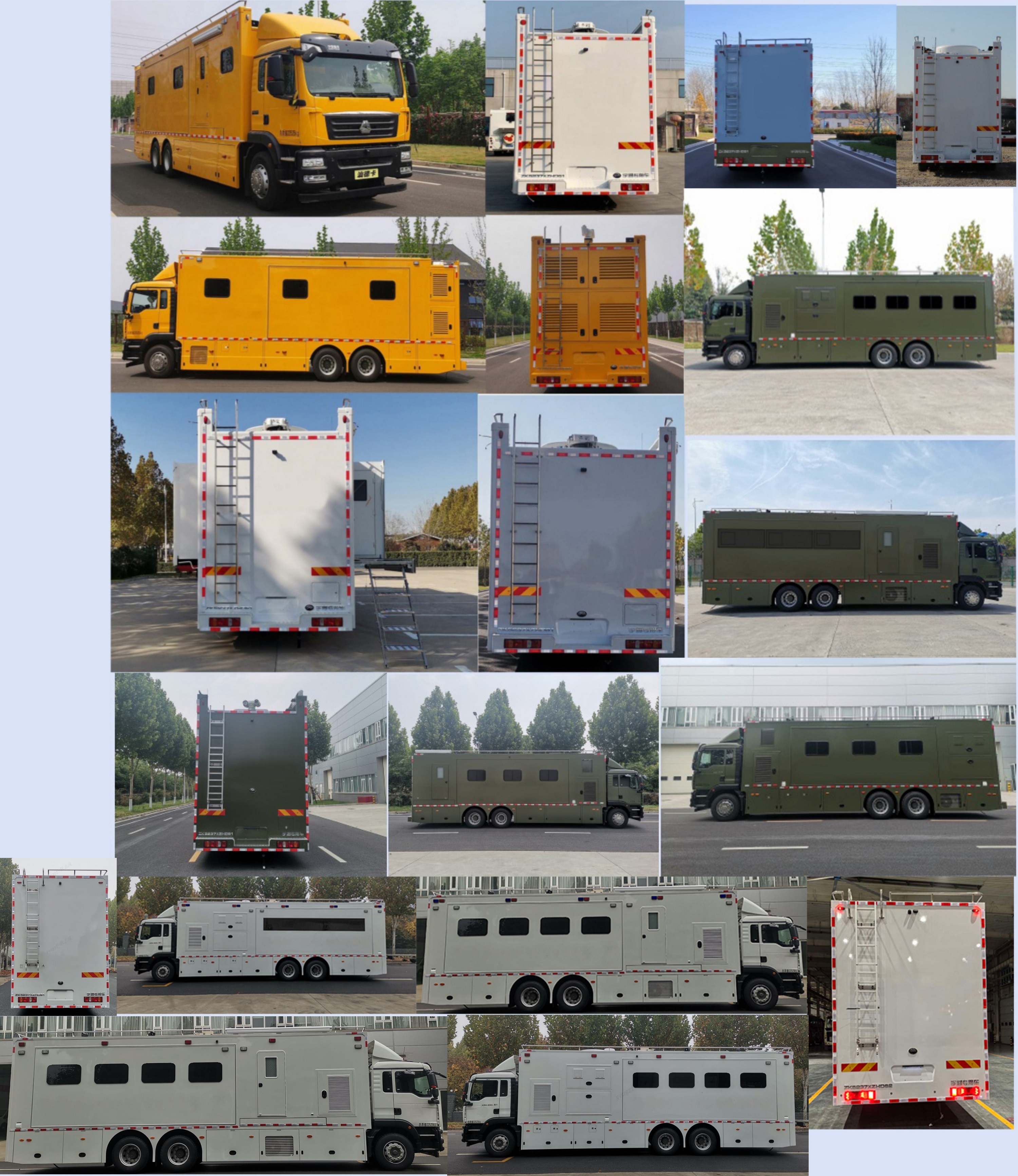 宇通牌ZK5237XZHD61指揮車公告圖片