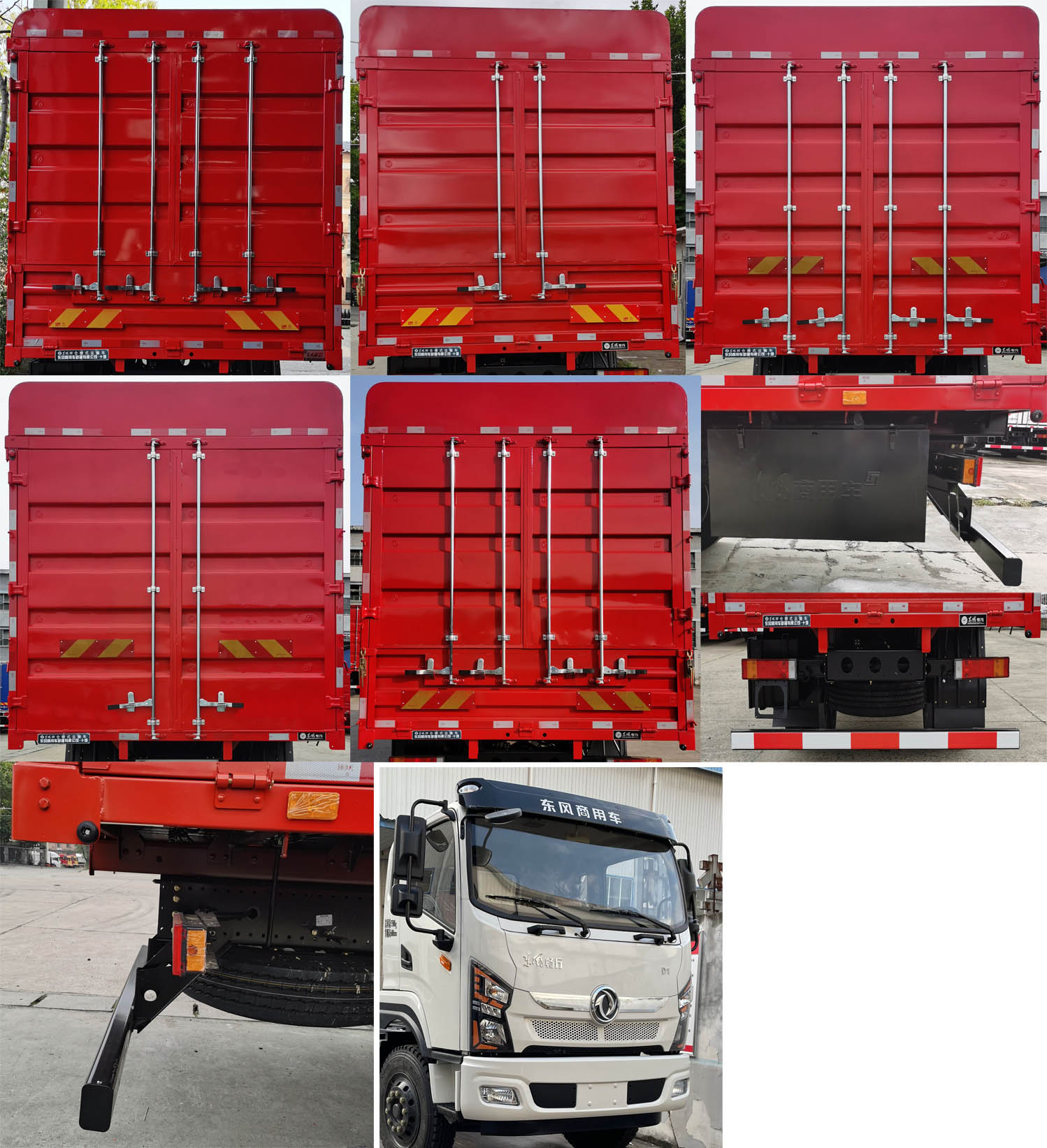 東風(fēng)牌DFV5071CCYGP6D倉(cāng)柵式運(yùn)輸車(chē)公告圖片