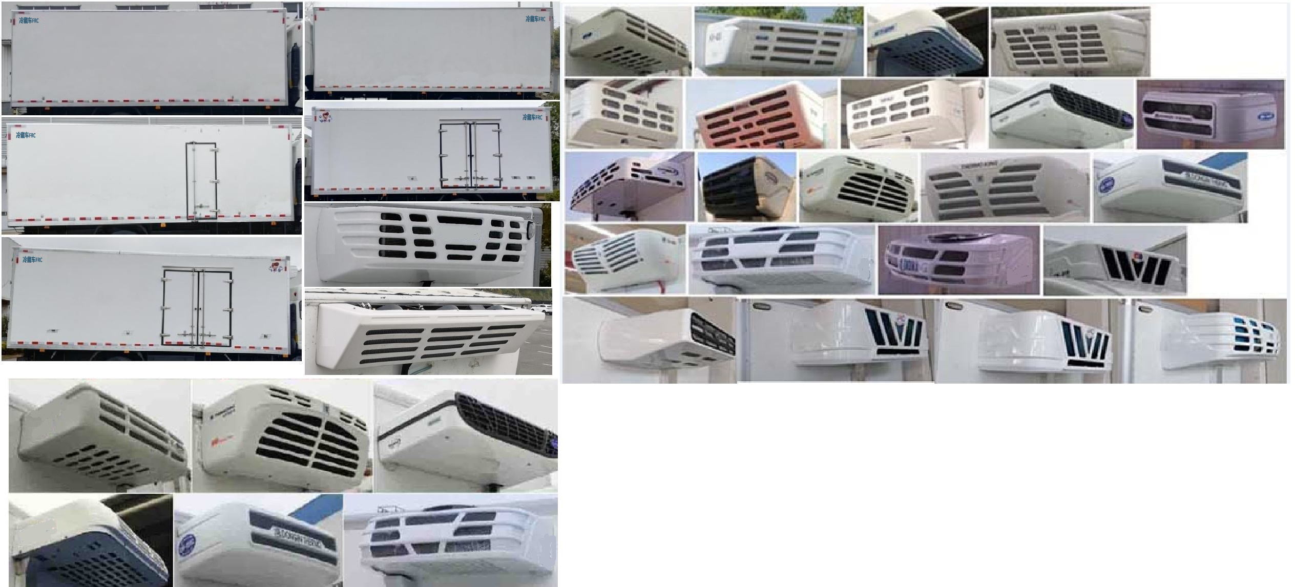 江淮牌HFC5128XLCP41K1D7S冷藏車公告圖片