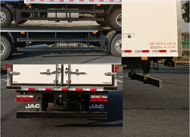 江淮牌HFC5128XLCP41K1D7S冷藏車公告圖片