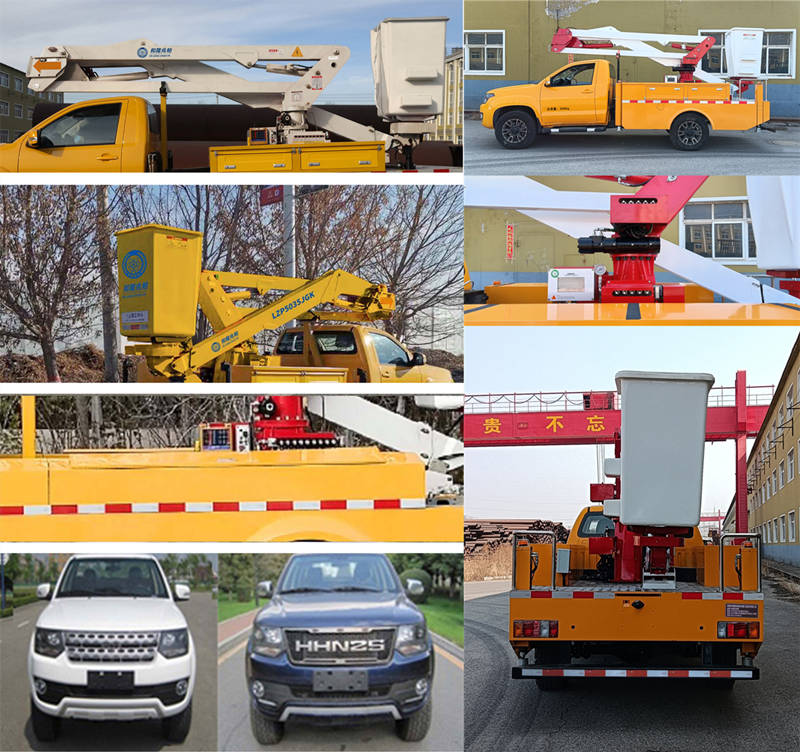 和隆兆帕牌LZP5035JGK高空作業(yè)車公告圖片