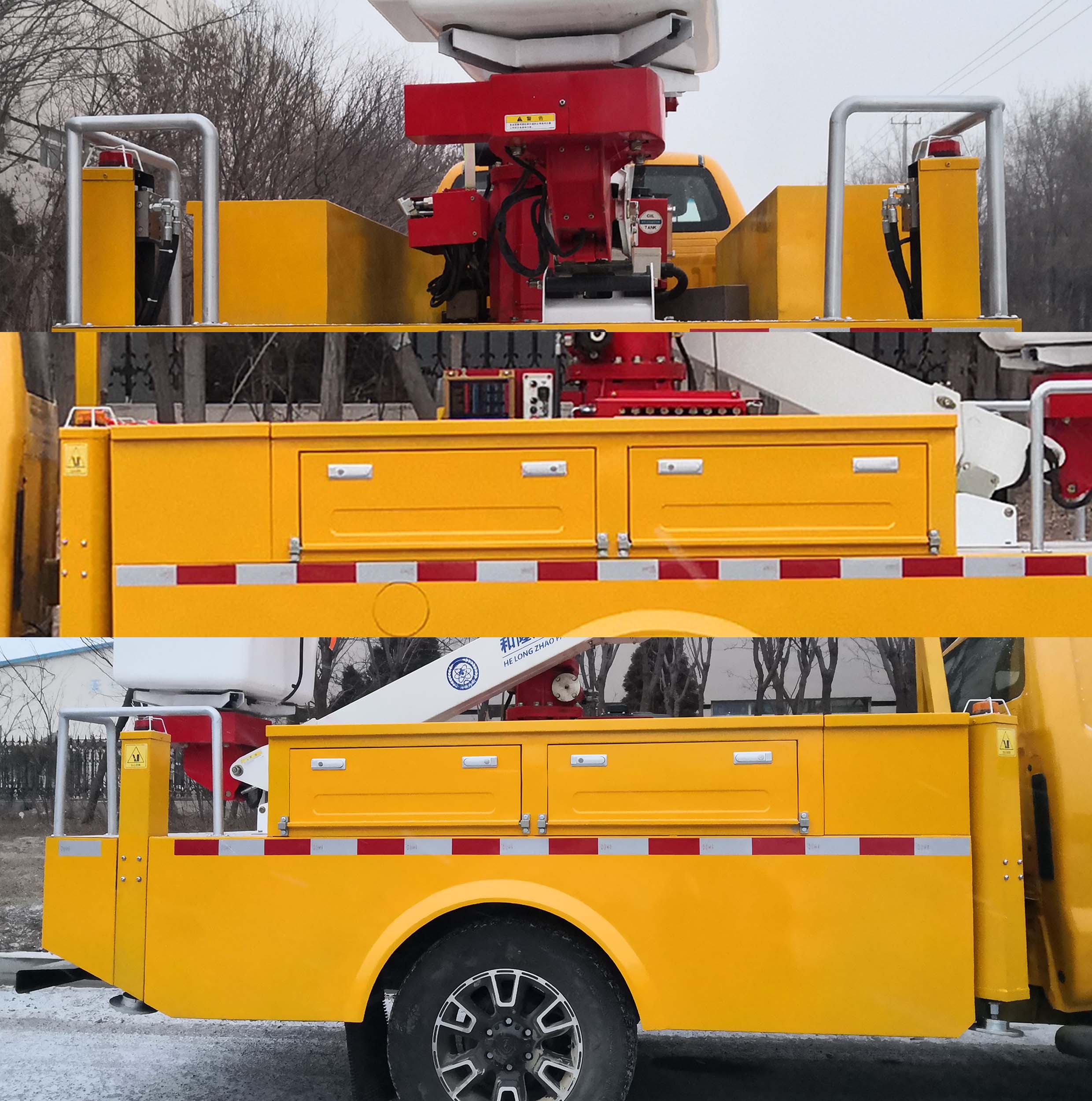 和隆兆帕牌LZP5035JGK高空作業(yè)車公告圖片