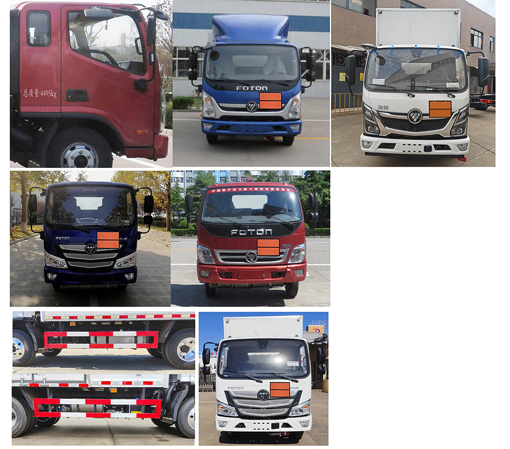 大力牌DLQ5041XYYBJ6醫(yī)療廢物轉運車公告圖片