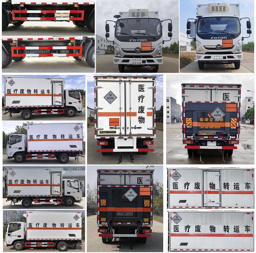 大力牌DLQ5041XYYBJ6醫(yī)療廢物轉運車公告圖片