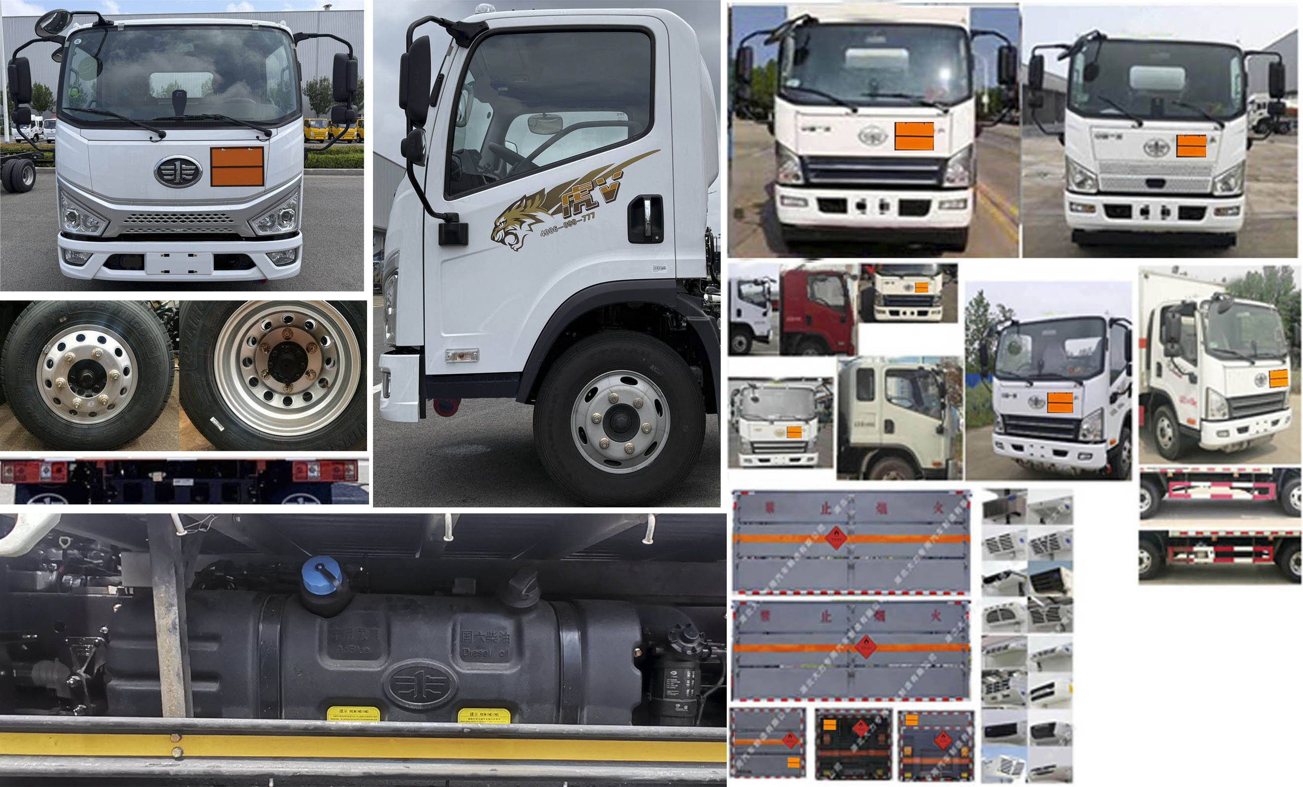 大力牌DLQ5043XRYCA6易燃液體廂式運輸車公告圖片