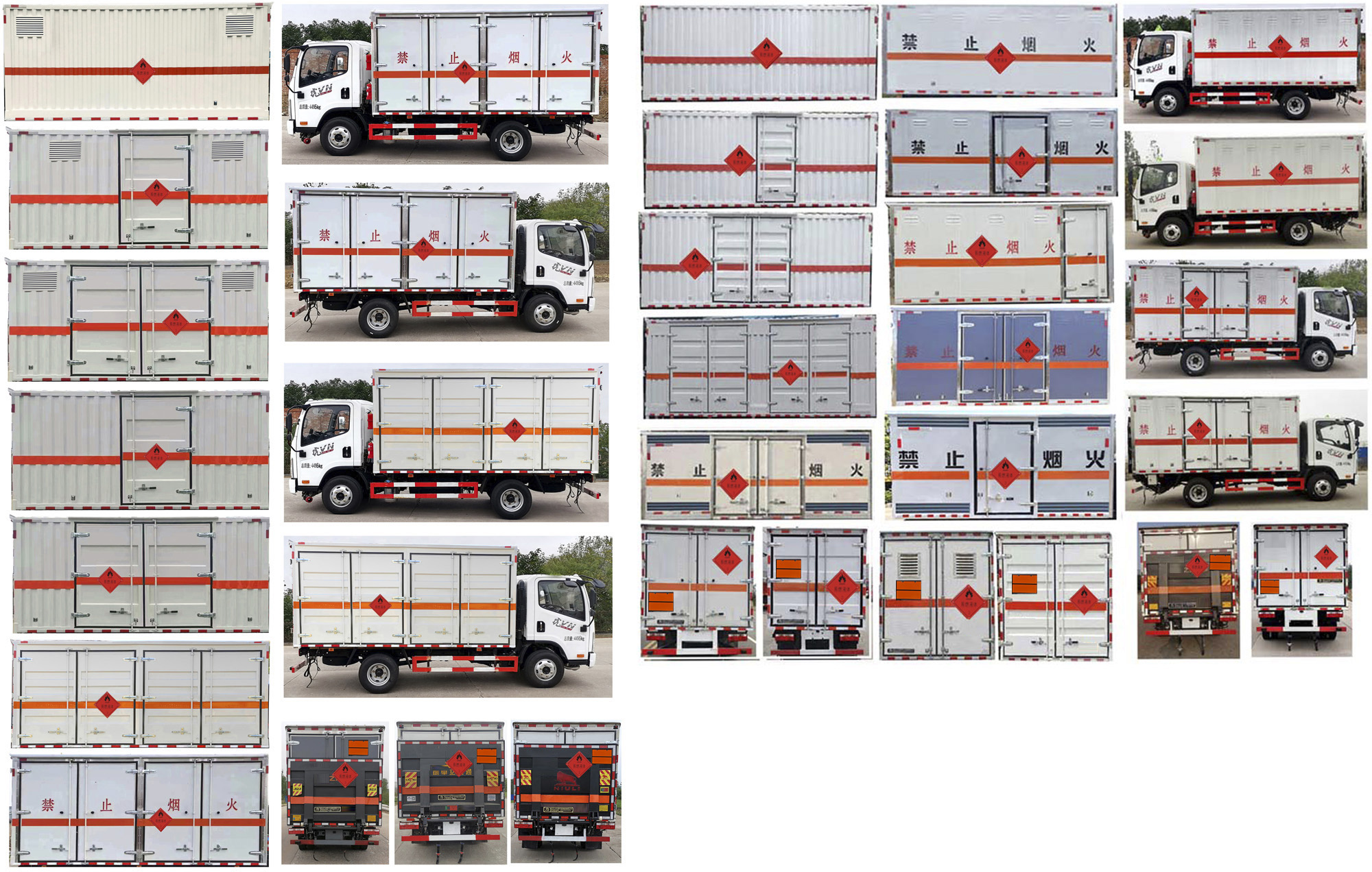 大力牌DLQ5043XRYCA6易燃液體廂式運輸車公告圖片