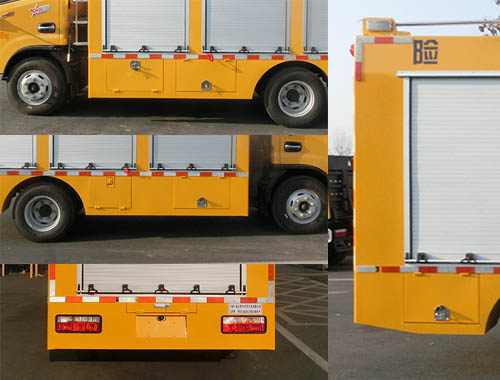 虹宇牌HYS5043XXHE6救險(xiǎn)車公告圖片