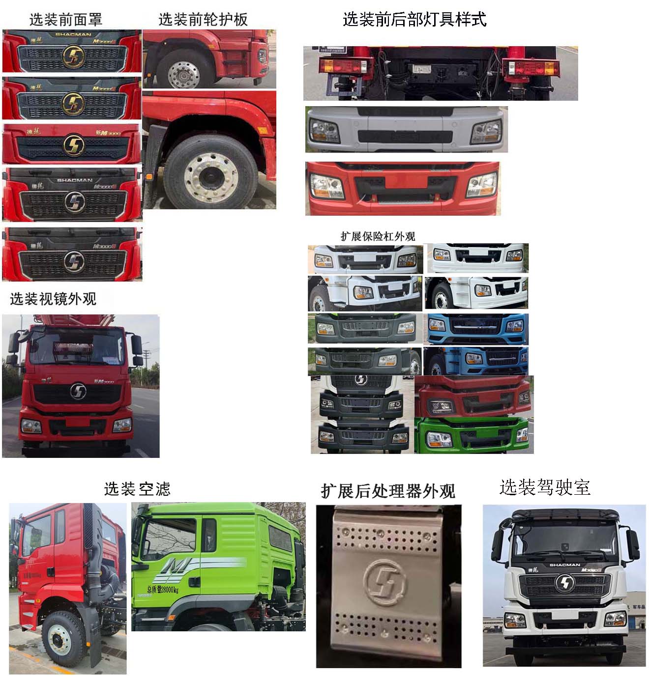 忠華通運牌TYJ5280TXJ修井機(jī)公告圖片