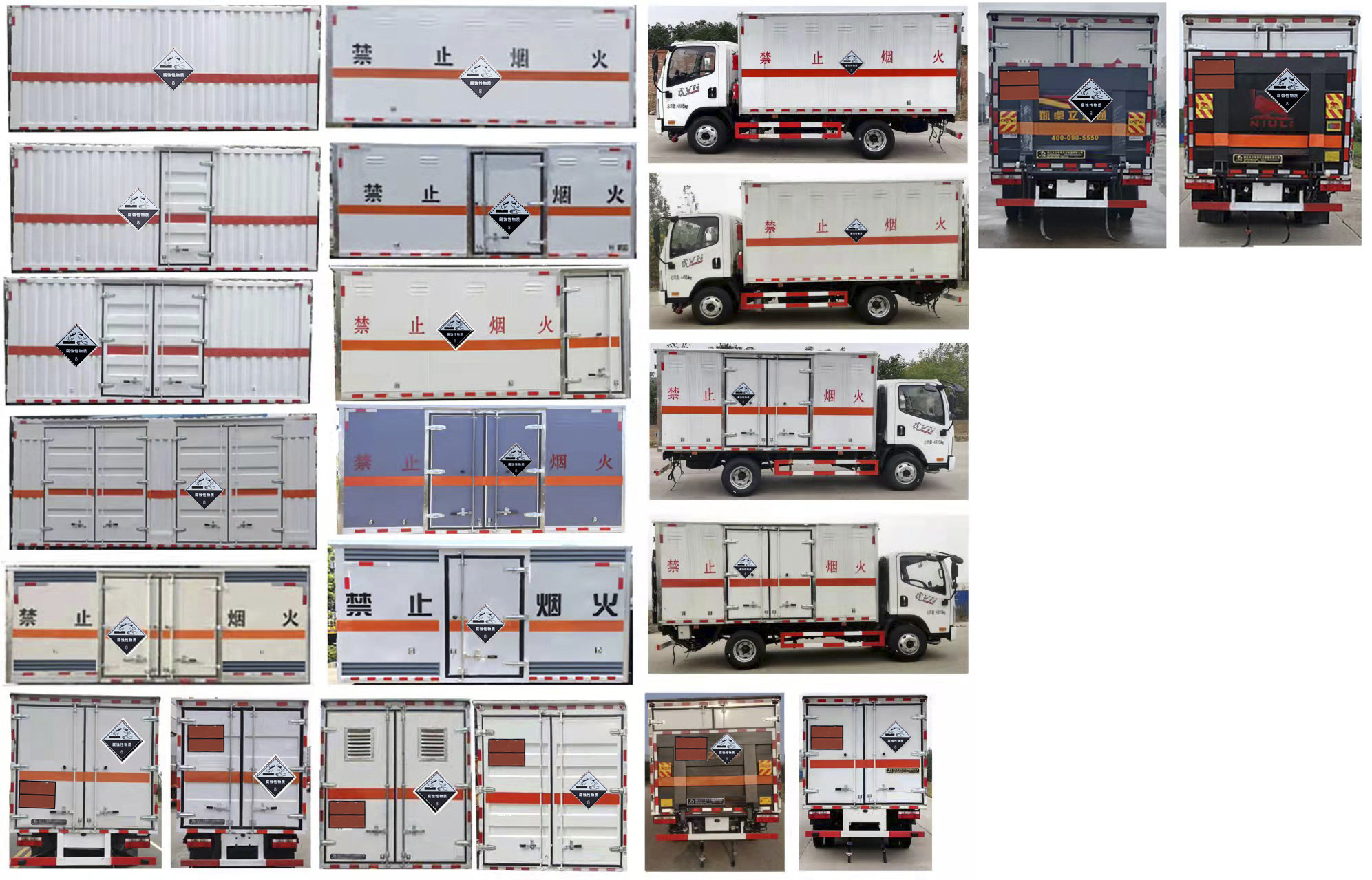 大力牌DLQ5043XFWCA6腐蝕性物品廂式運(yùn)輸車公告圖片