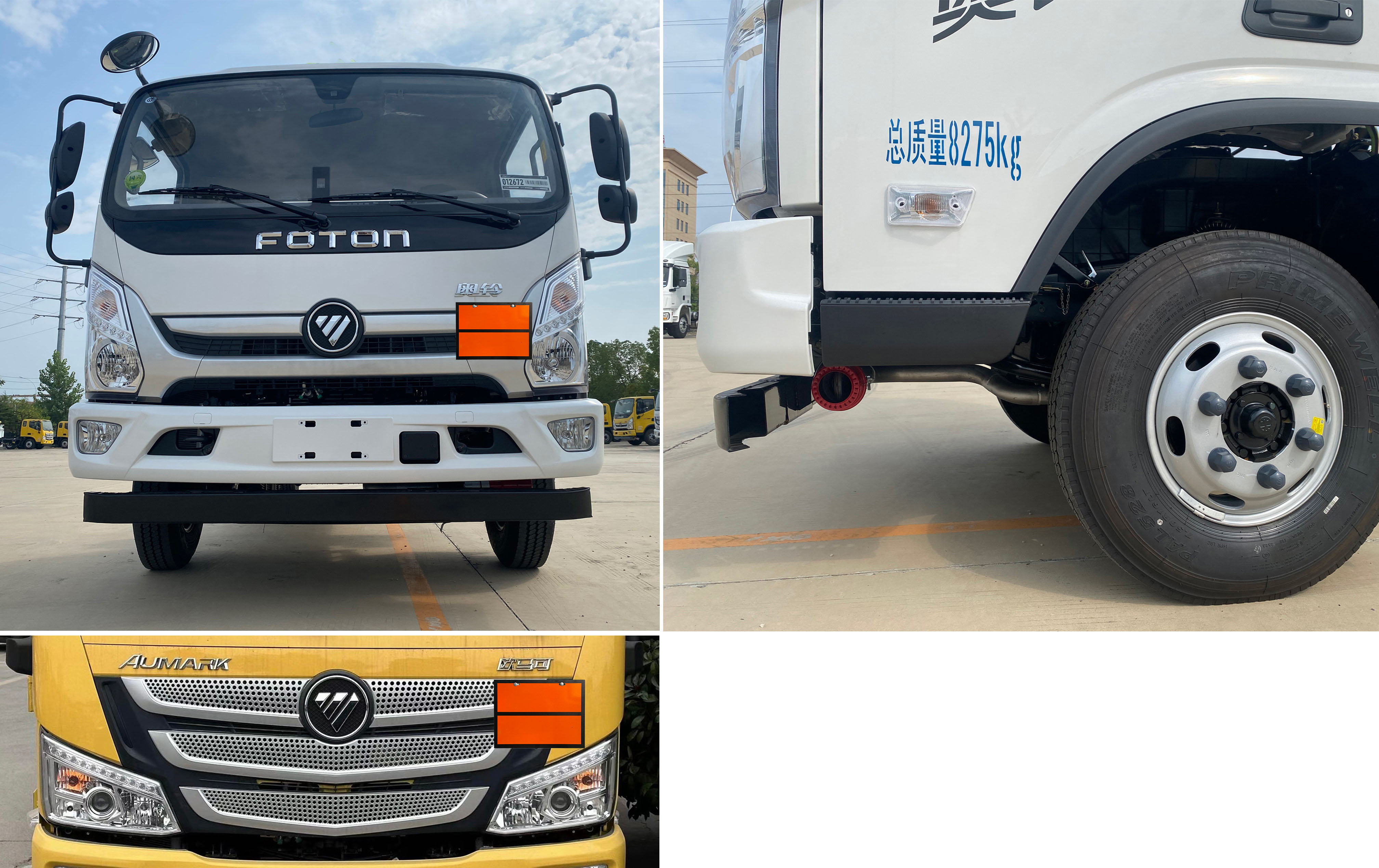 楚勝牌CSC5088XRQBK6易燃?xì)怏w廂式運(yùn)輸車公告圖片