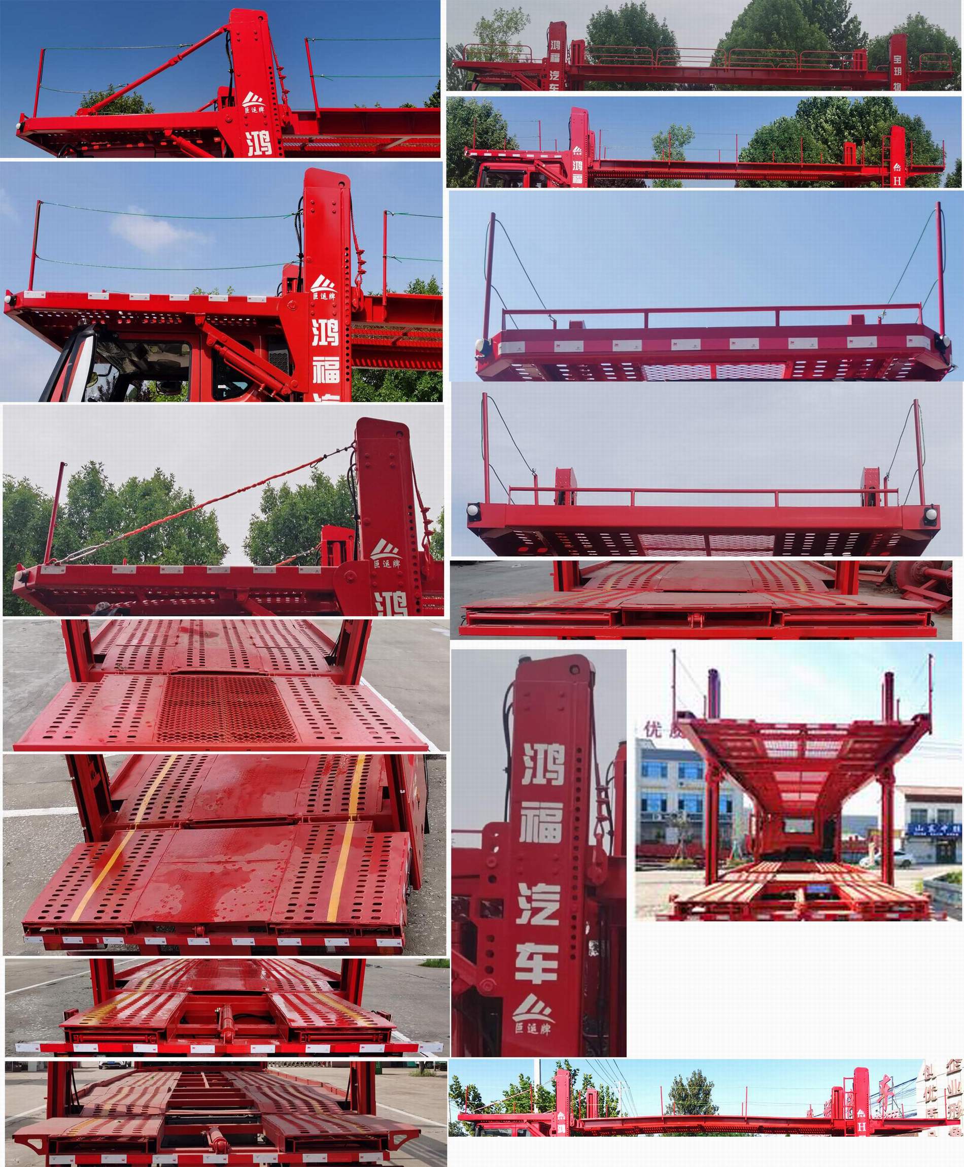 巨運牌LYZ5185TCL車輛運輸車公告圖片