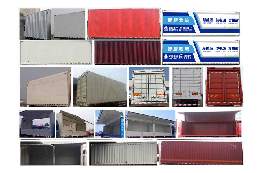 豪沃牌ZZ5257XYKN56CGZ1BEV純電動(dòng)翼開(kāi)啟廂式車(chē)公告圖片