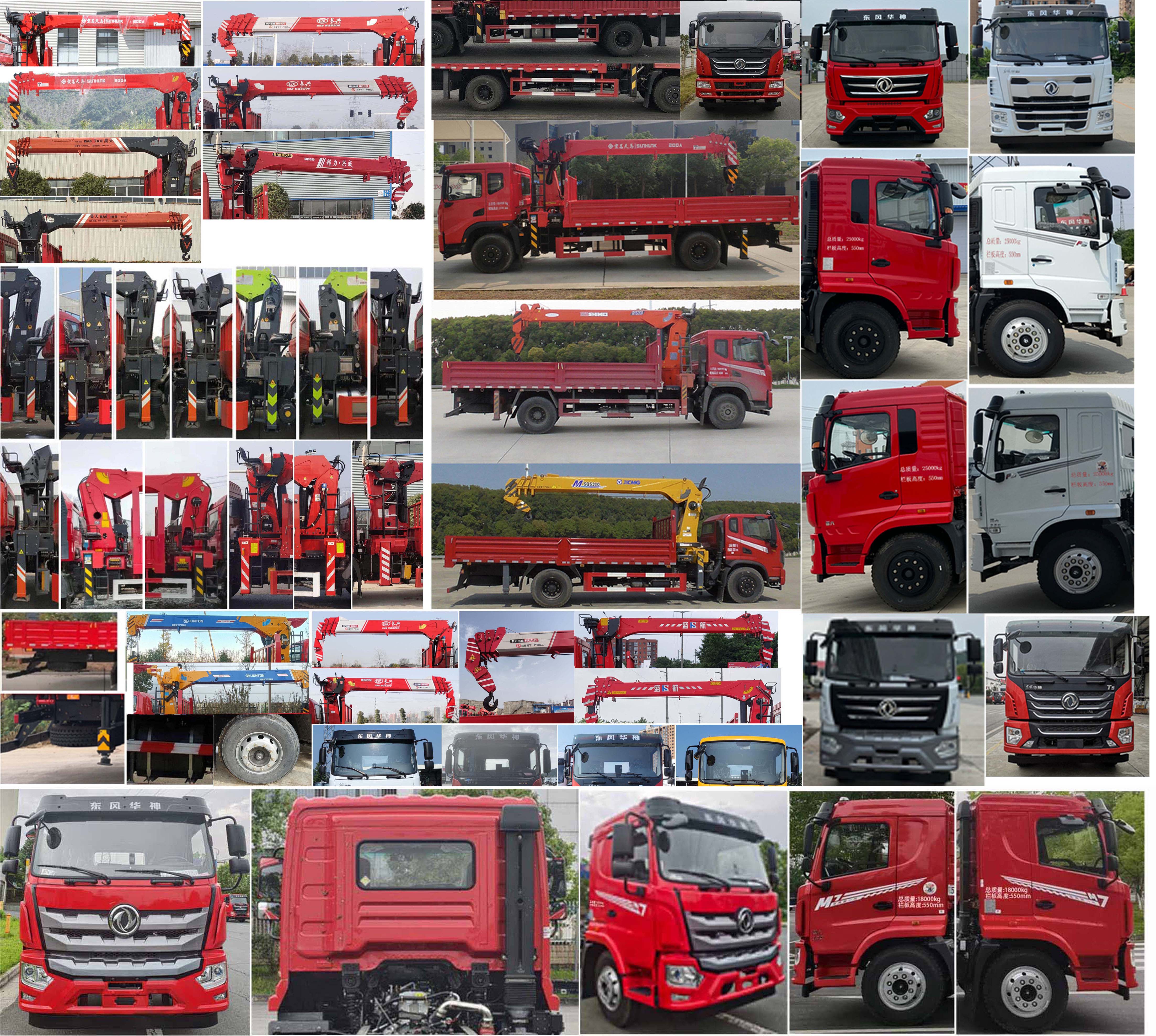 東風牌EQ5256JSQL6D33隨車起重運輸車公告圖片