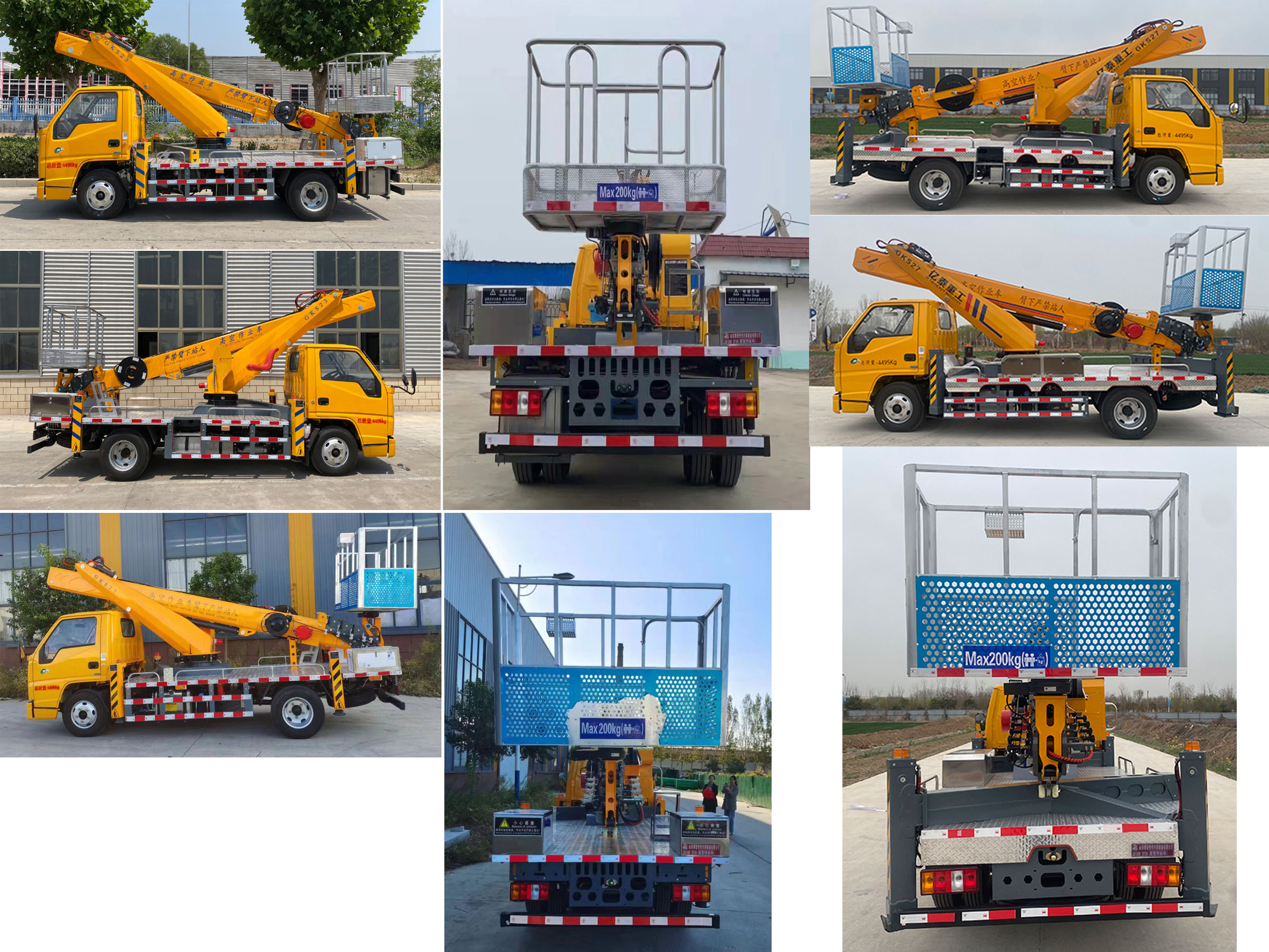 帝宏牌YTH5040JGKJ6高空作業(yè)車公告圖片