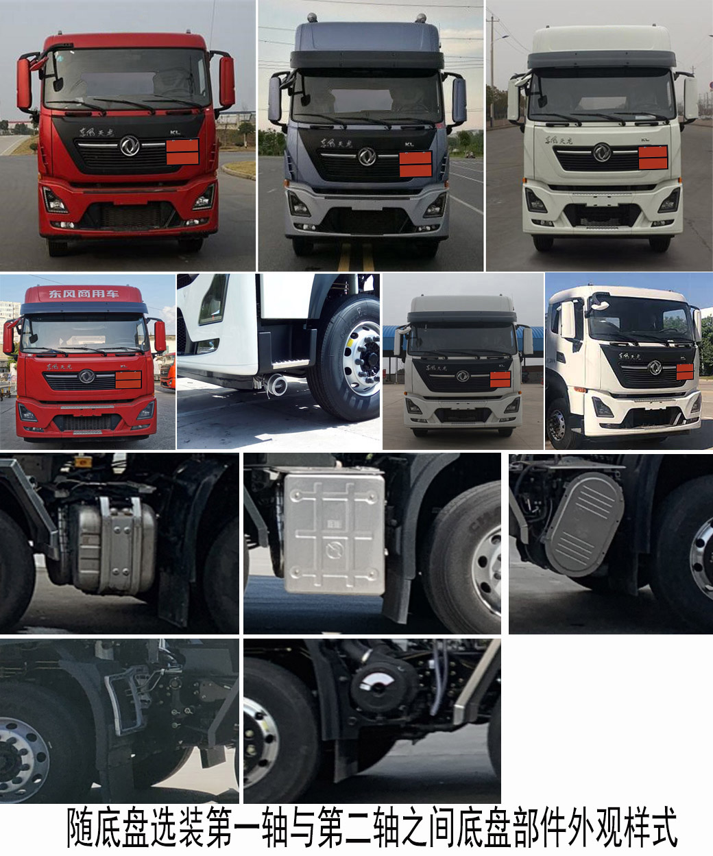 楚飛牌CLQ5326GYY6DA鋁合金運(yùn)油車(chē)公告圖片