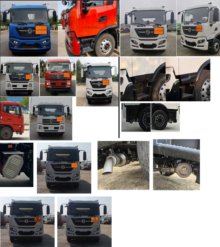 專威牌HTW5180GJYDC6加油車公告圖片