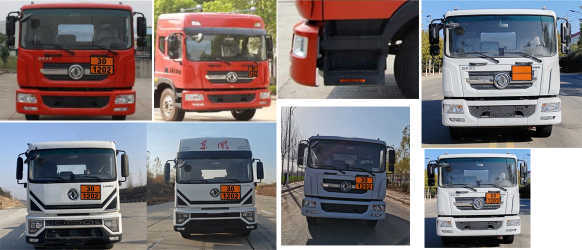 專威牌HTW5185GJYEC6加油車公告圖片