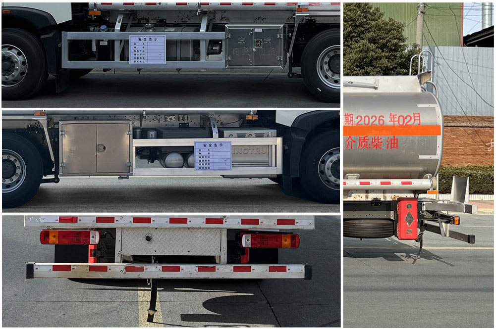 專威牌HTW5267GYYLZZ6C鋁合金運(yùn)油車公告圖片