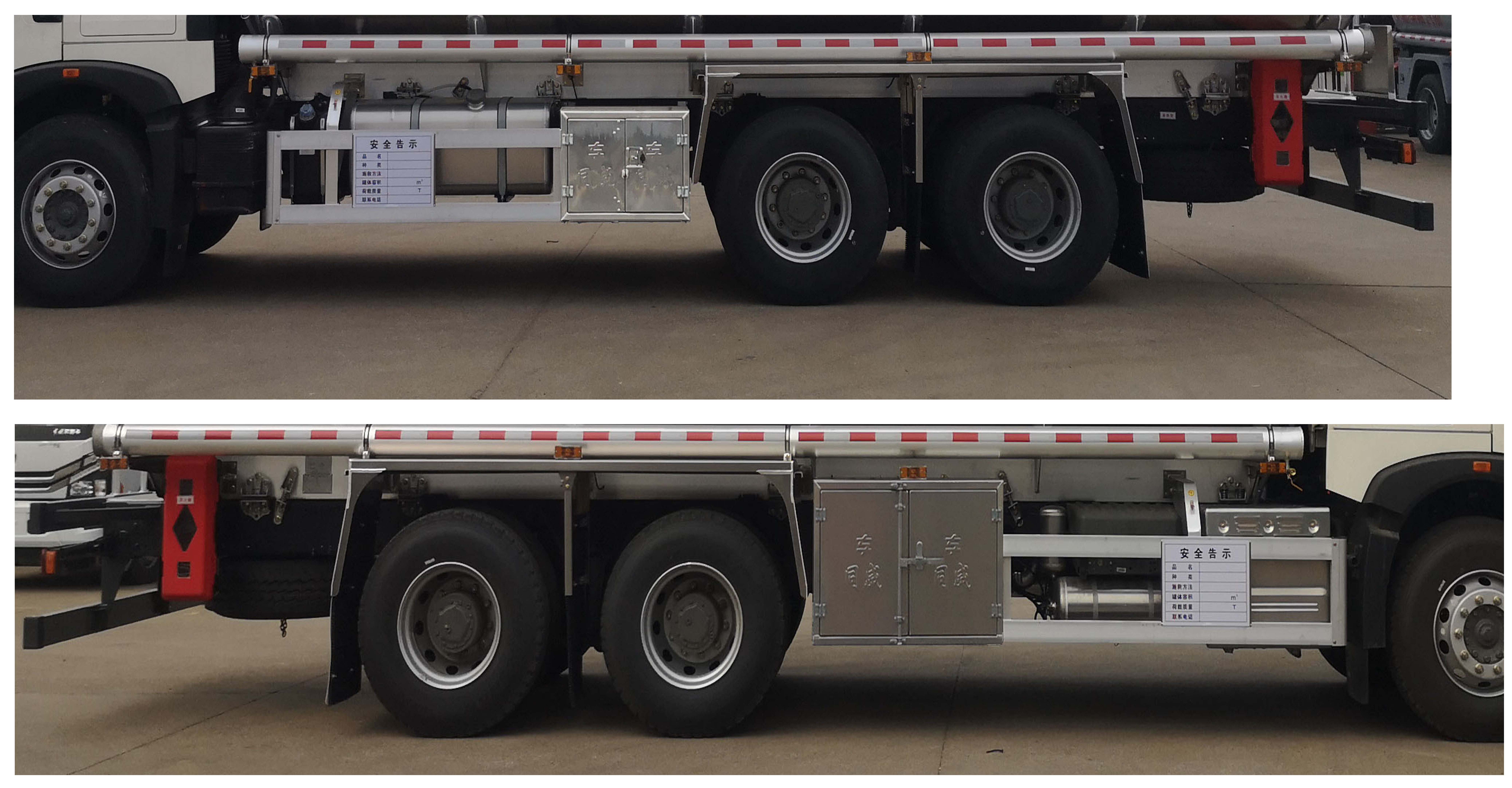 專威牌HTW5267GYYLZZ6C鋁合金運(yùn)油車公告圖片