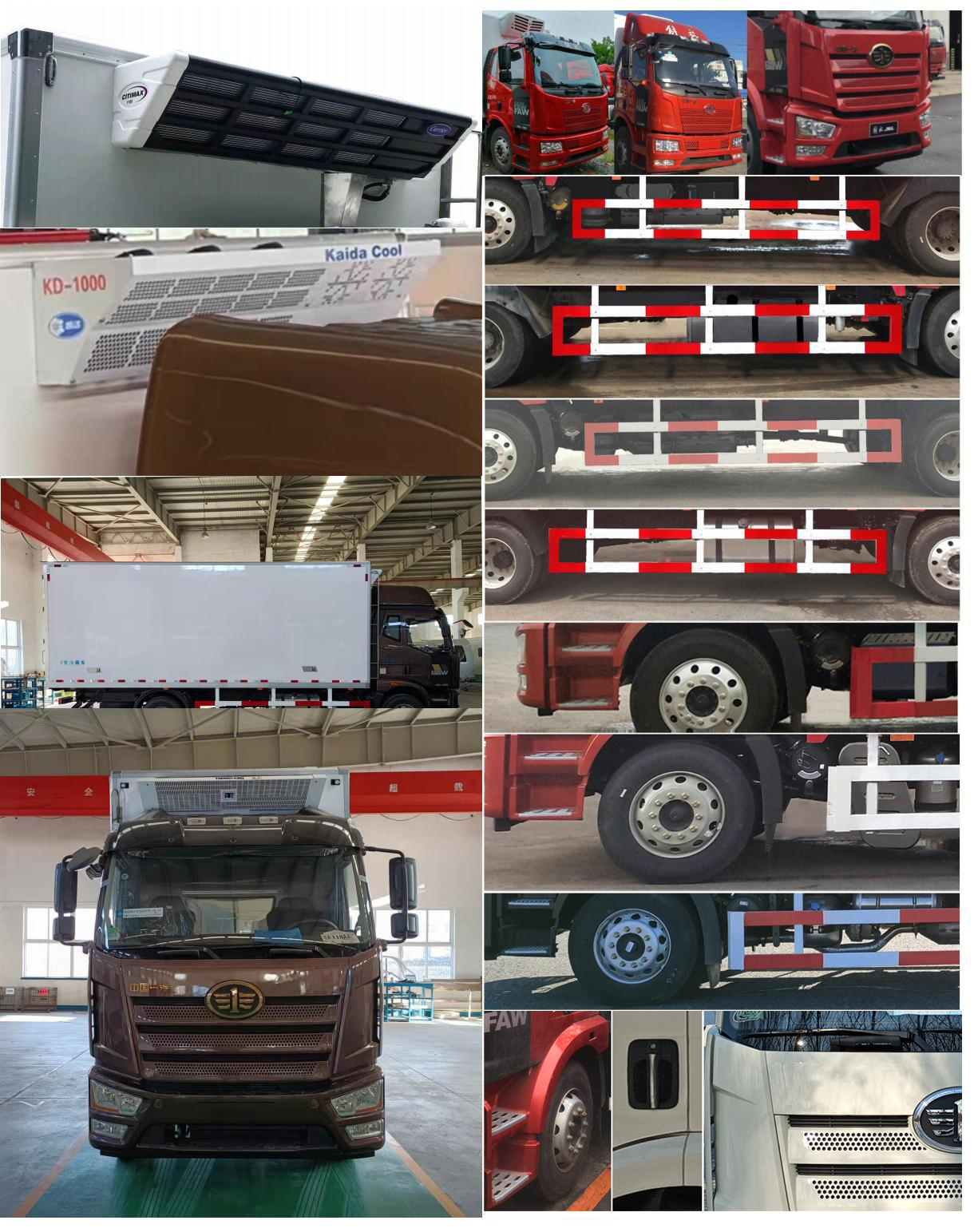 驍呈牌DPD5180XLC冷藏車公告圖片