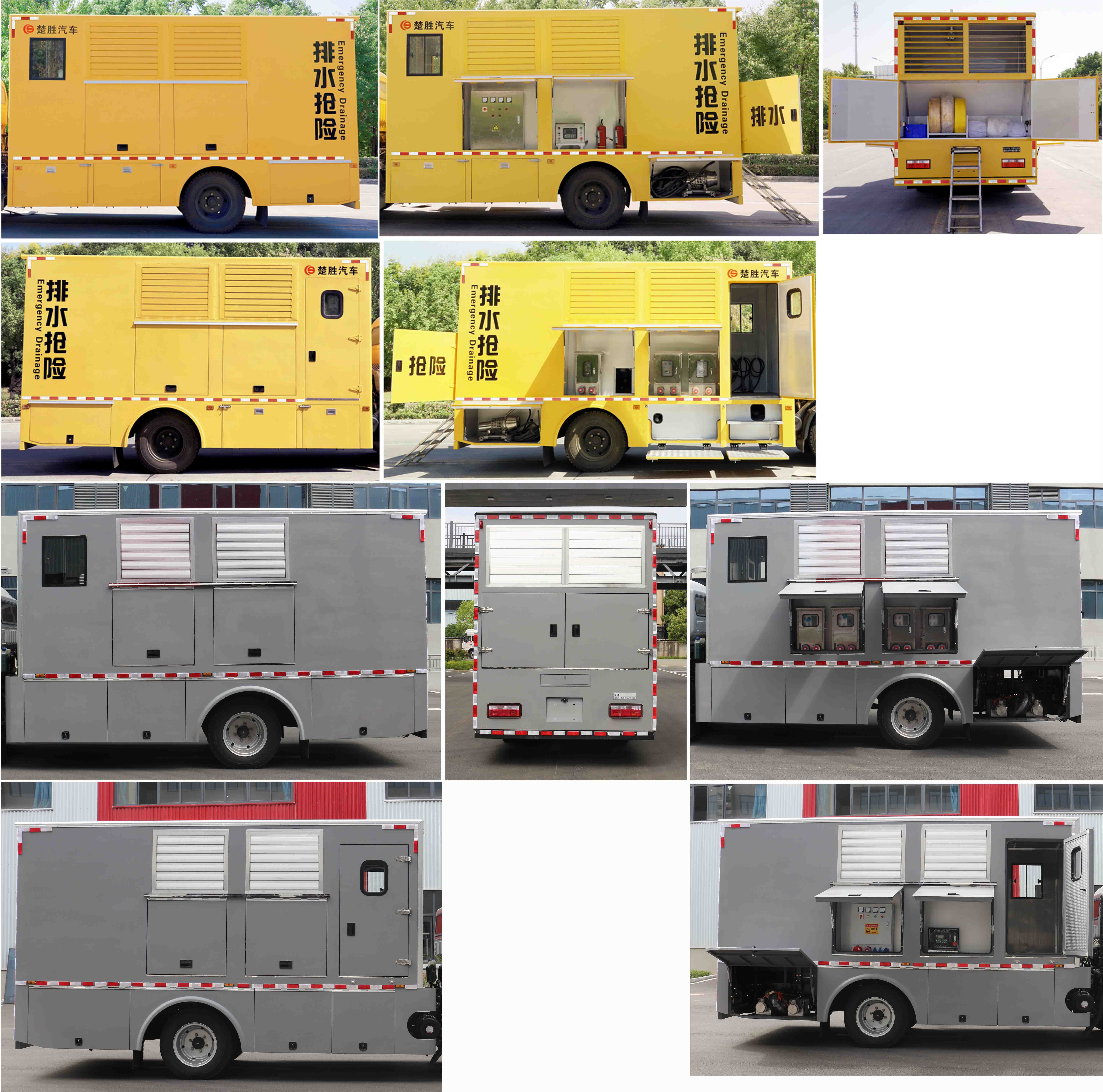 楚勝牌CSC5100TPS6大流量排水搶險車公告圖片