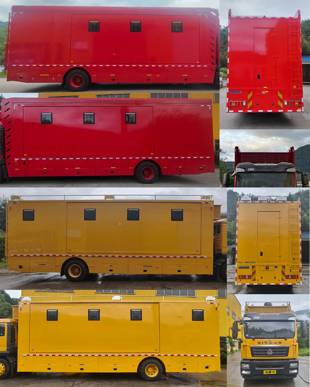 海德馨牌HDX5180TSYC6ZQC0宿營車公告圖片