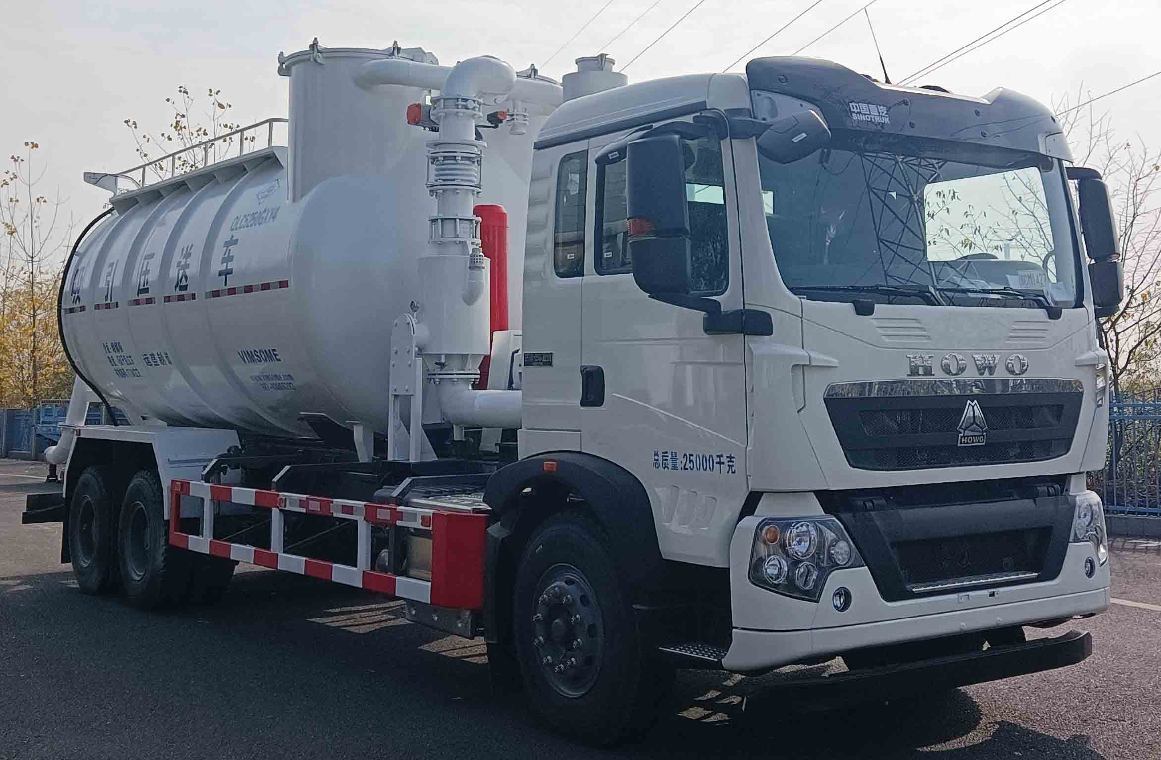 宏大牌QLC5250GXY4吸引壓送車