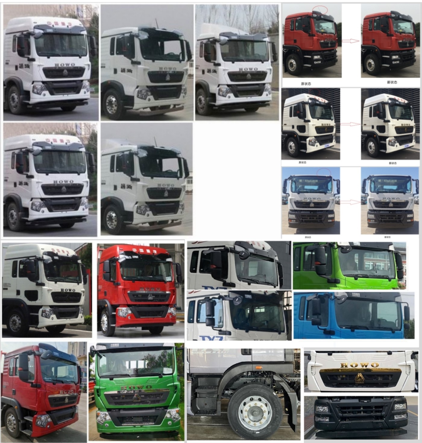 宏大牌QLC5250GXY4吸引壓送車(chē)公告圖片