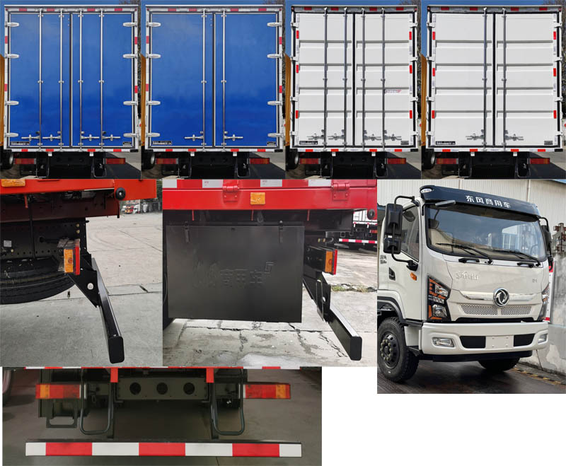 東風(fēng)牌DFV5071XXYGP6D廂式運(yùn)輸車(chē)公告圖片