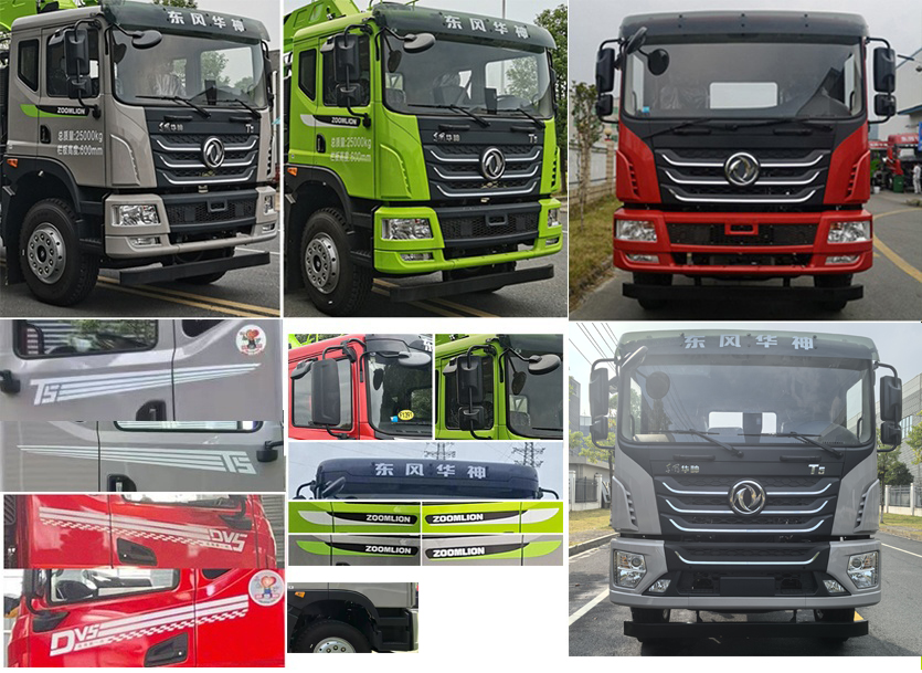 中聯(lián)牌ZLJ5250JSQE隨車起重運(yùn)輸車公告圖片