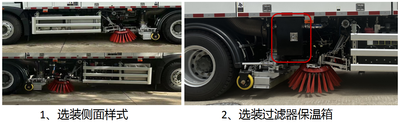 海山颶風(fēng)牌FHS5181TWQZE6道路污染清除車(chē)公告圖片