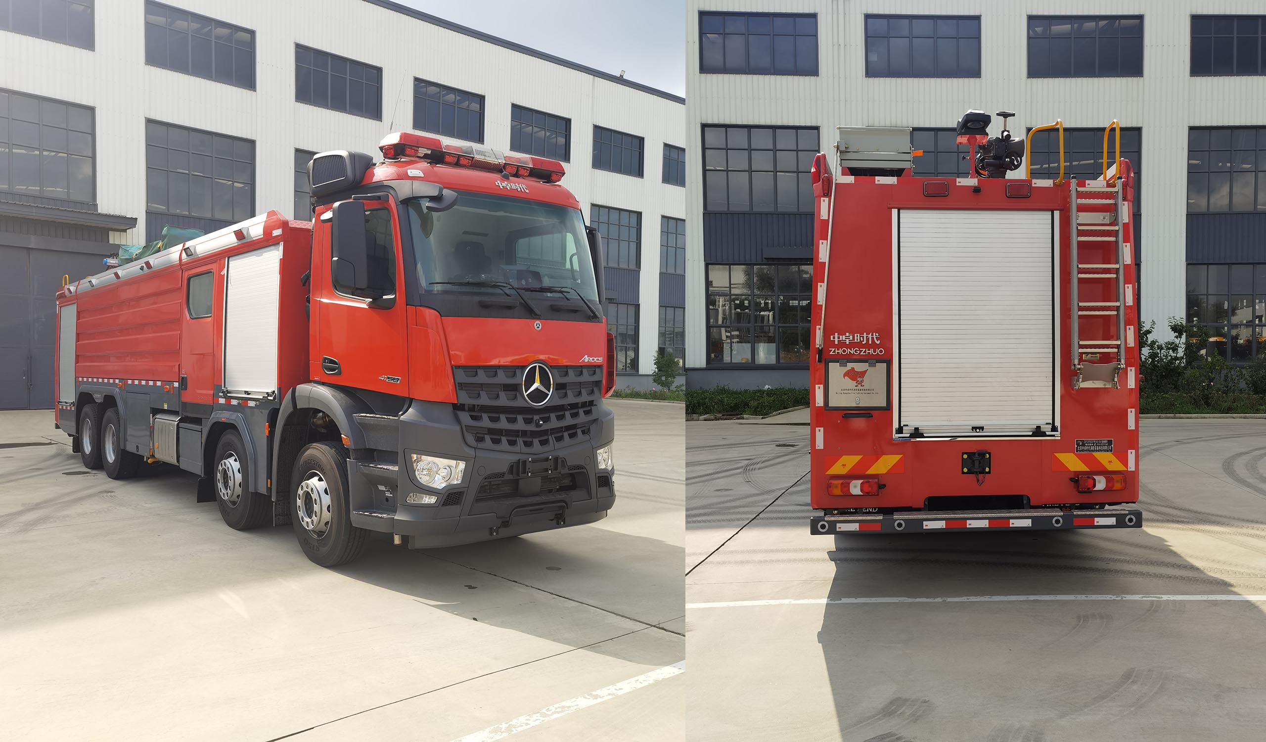 中卓時(shí)代牌ZXF5390GXFPM180/B6泡沫消防車公告圖片