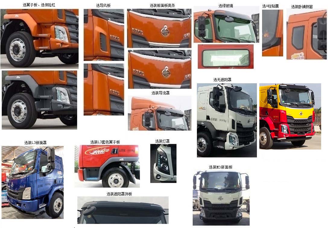 凱力風(fēng)牌KLF5181GQWL6清洗吸污車公告圖片