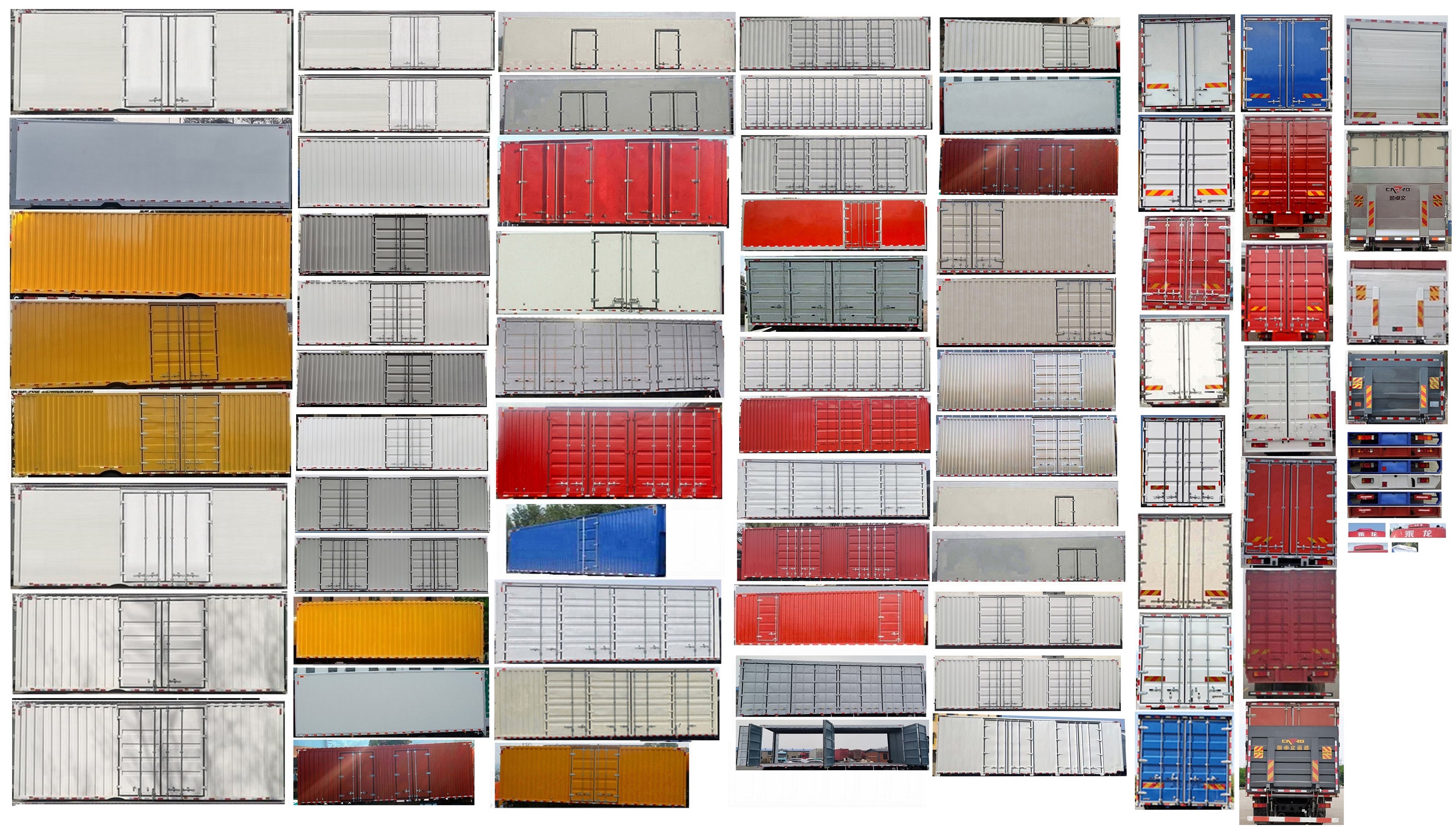 乘龍牌LZ5180XXYH5AM1廂式運輸車公告圖片