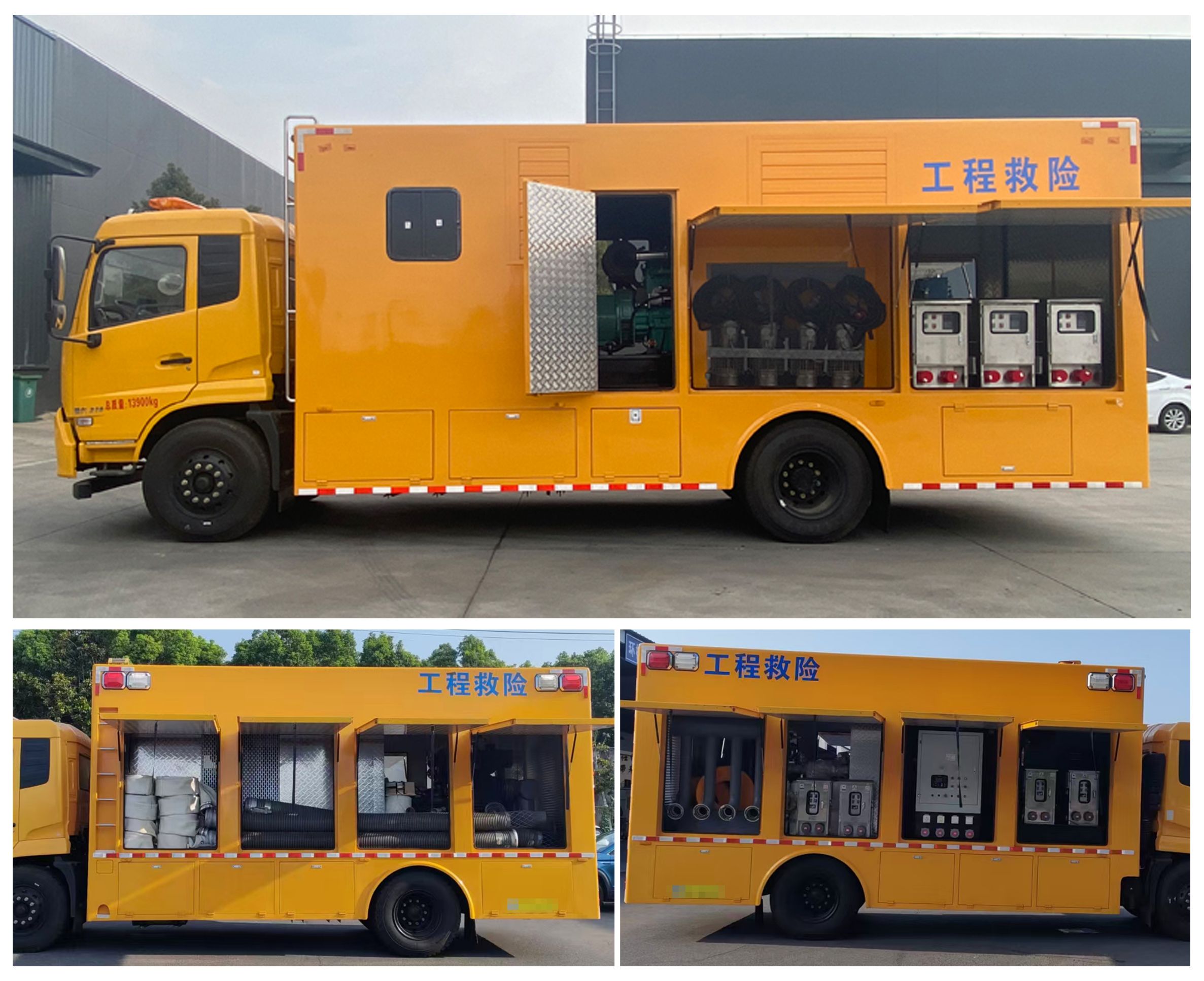 程力牌CL5140XXH6ZQ救險車公告圖片