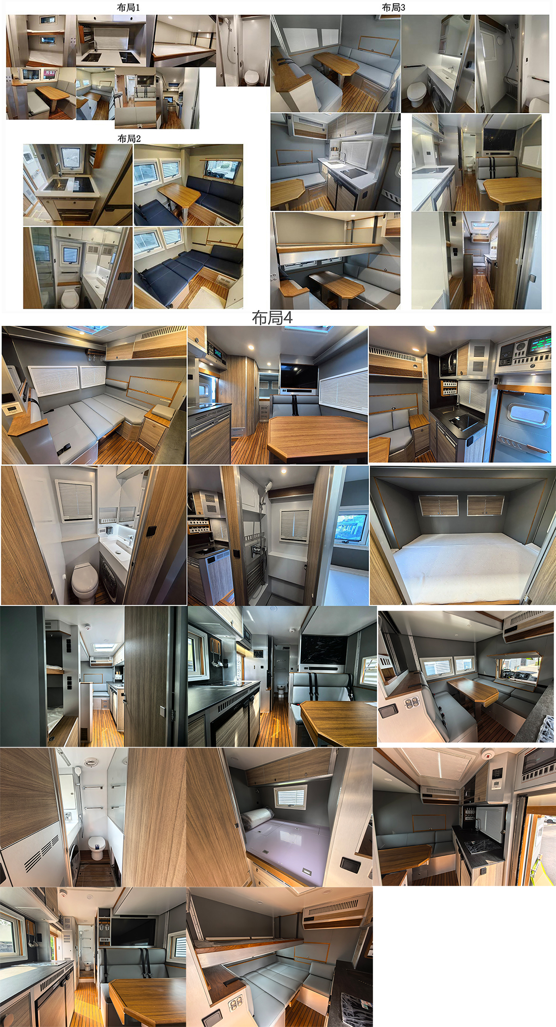 諾馬迪森牌LDY5120XLJSCN6旅居車公告圖片