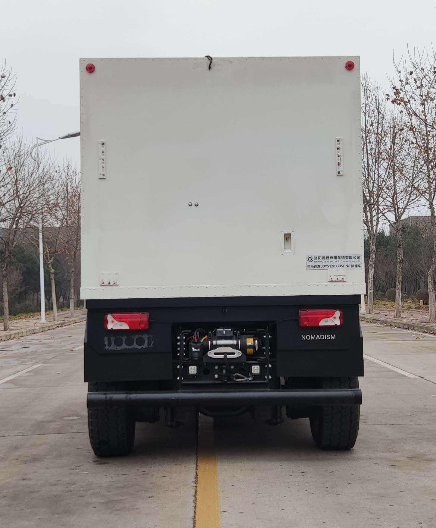 諾馬迪森牌LDY5120XLJSCN6旅居車公告圖片