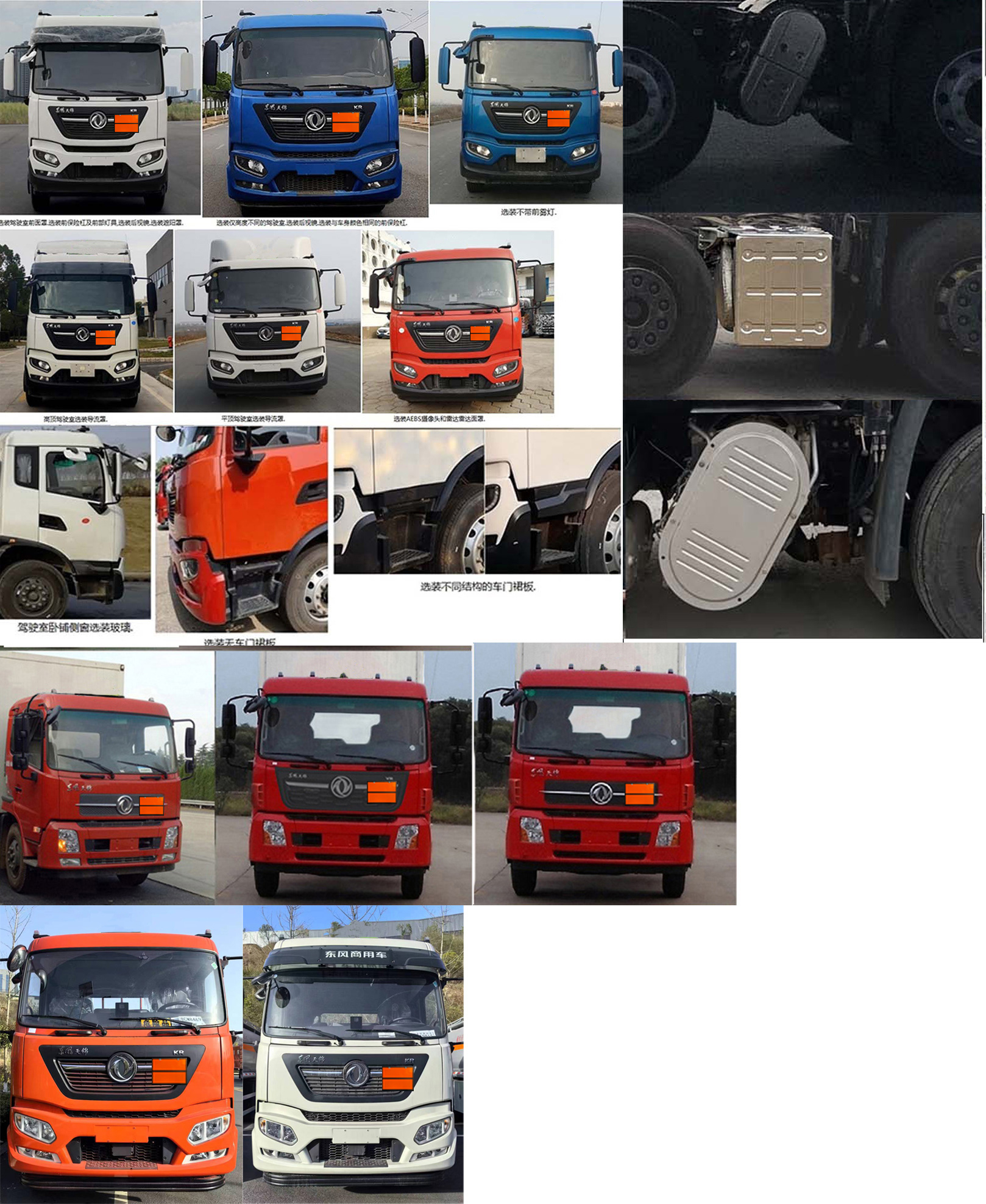 專致牌YZZ5260XRGJC6易燃固體廂式運輸車公告圖片