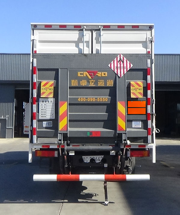 專致牌YZZ5260XRGJC6易燃固體廂式運輸車公告圖片