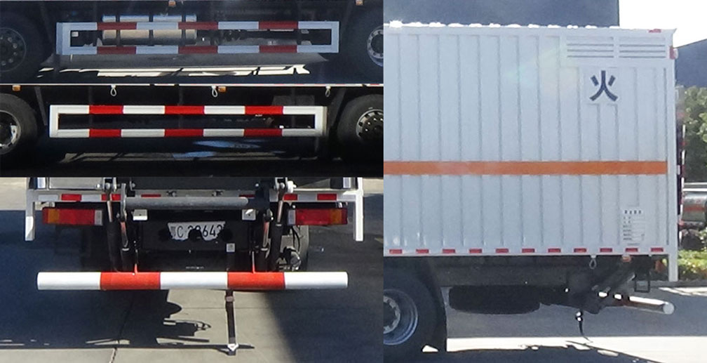 專致牌YZZ5260XRGJC6易燃固體廂式運輸車公告圖片