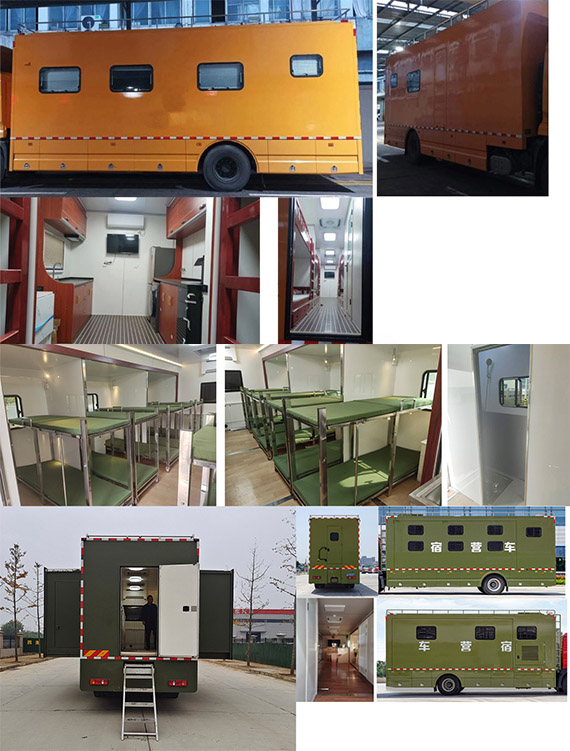 瑞力星牌RLQ5180TSYBZ6宿營車公告圖片