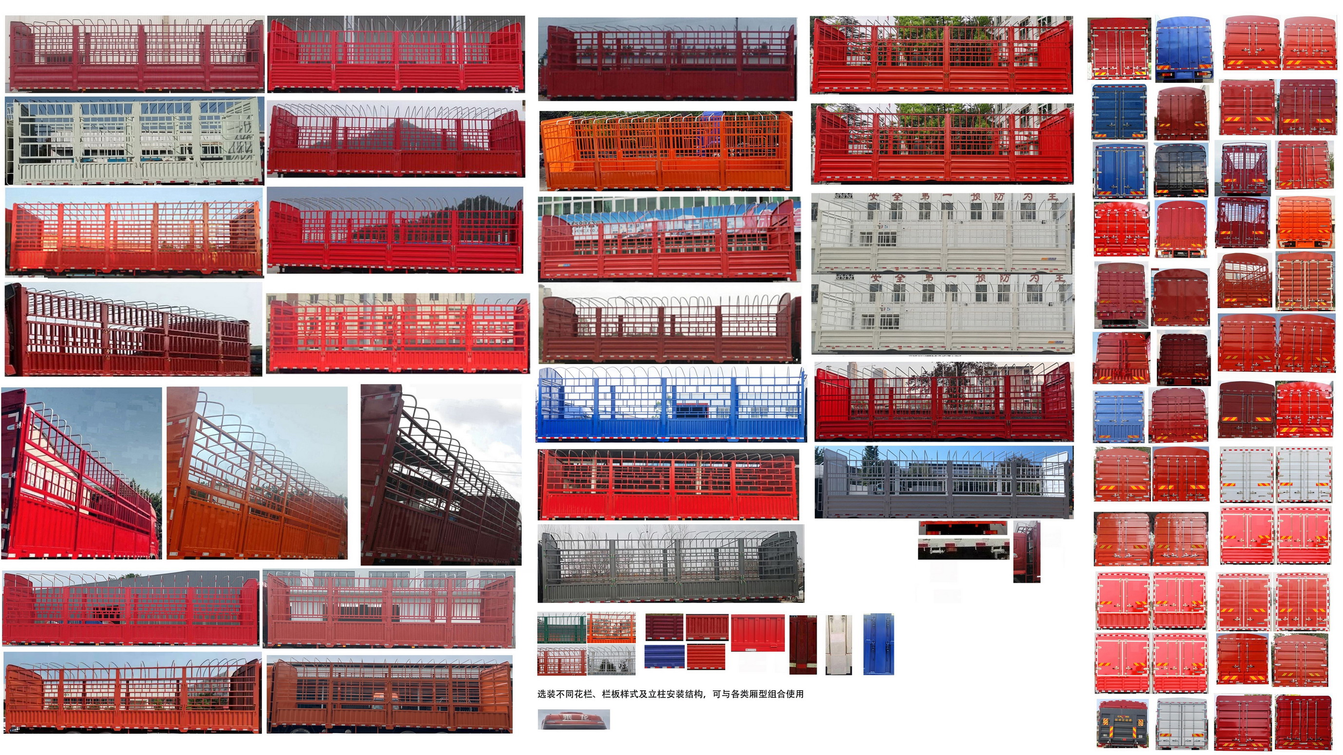 乘龍牌LZ5312CCYH7FC1倉柵式運輸車公告圖片