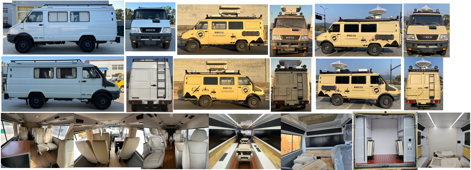 九瑞牌FZB5041XZH2056指揮車公告圖片