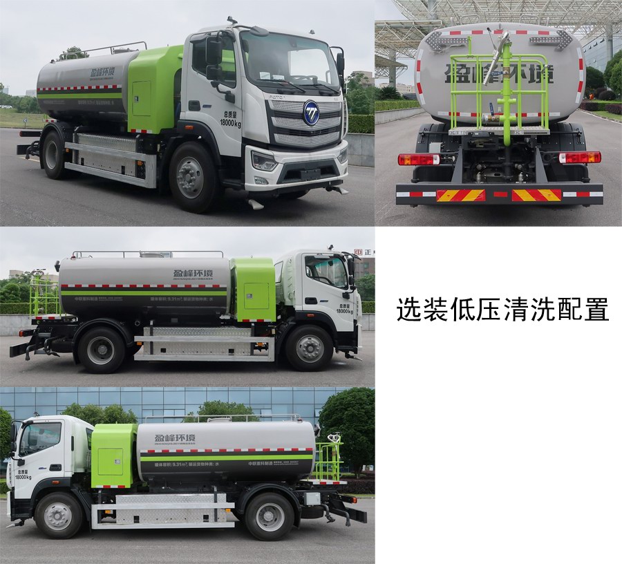 中聯(lián)牌ZBH5182GQXBJBEV1純電動(dòng)清洗車公告圖片