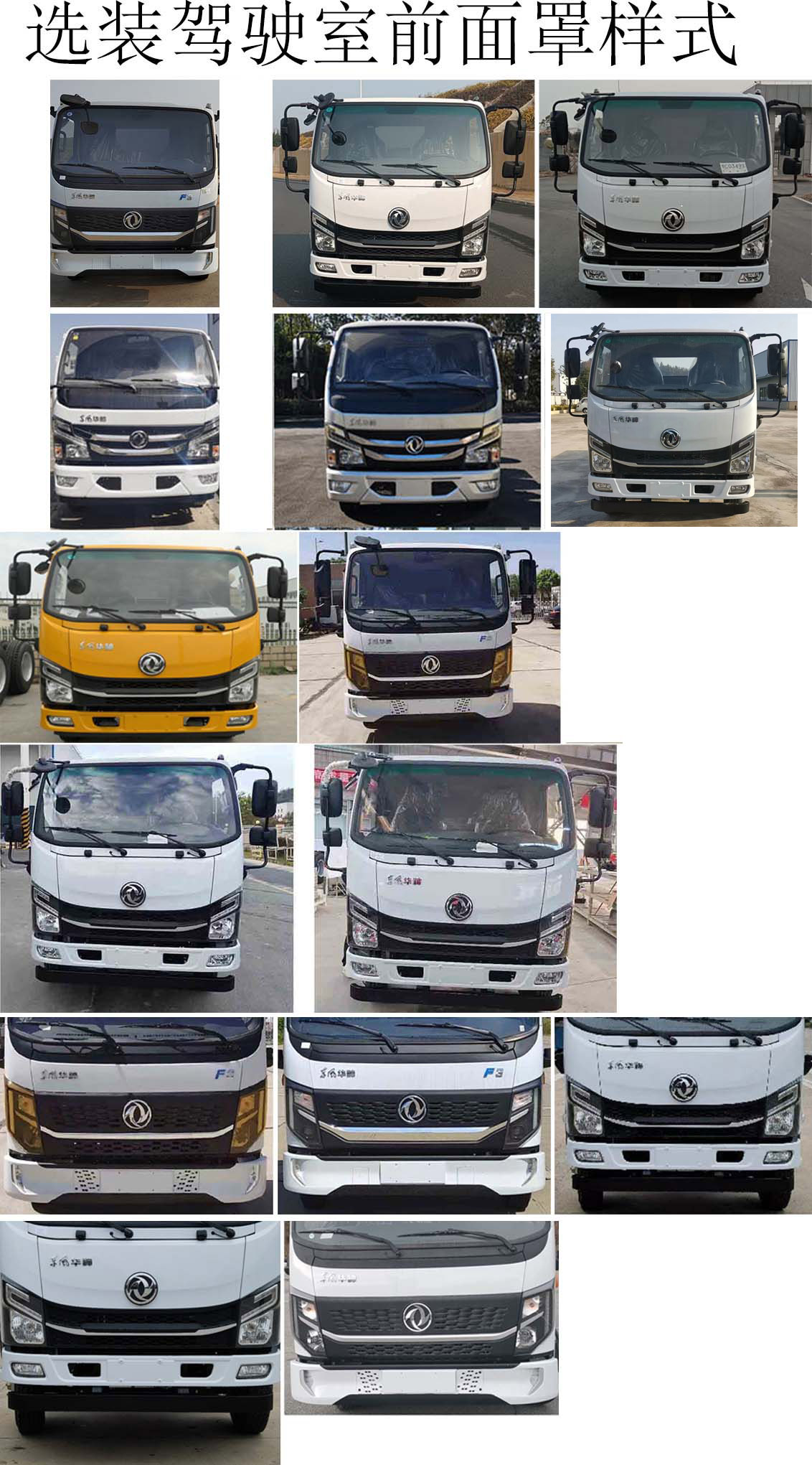 華通牌HCQ5077GPSEQ6綠化噴灑車公告圖片